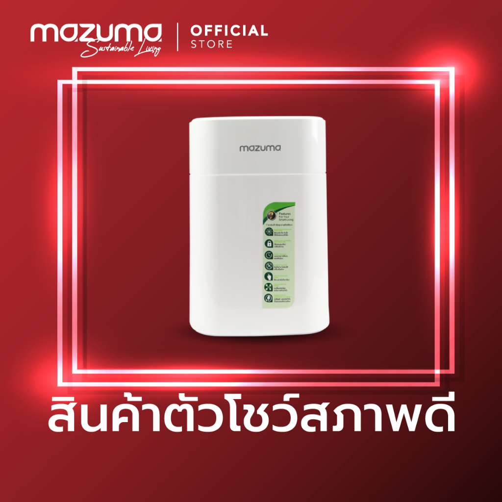 (สินค้าตัวโชว์สภาพดี) Mazuma เครื่องกรองน้ำดื่ม 4 ขั้นตอน รุ่น Essence ระบบ UF Membrane