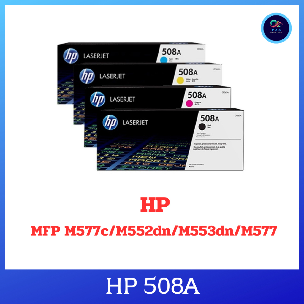 หมึกพิมพ์แท้ HP 508A CF360A,CF361A,CF362A,CF363A รับประกันศูนย์ สำหรับ HP MFP M577c/M552dn/M553dn/M5
