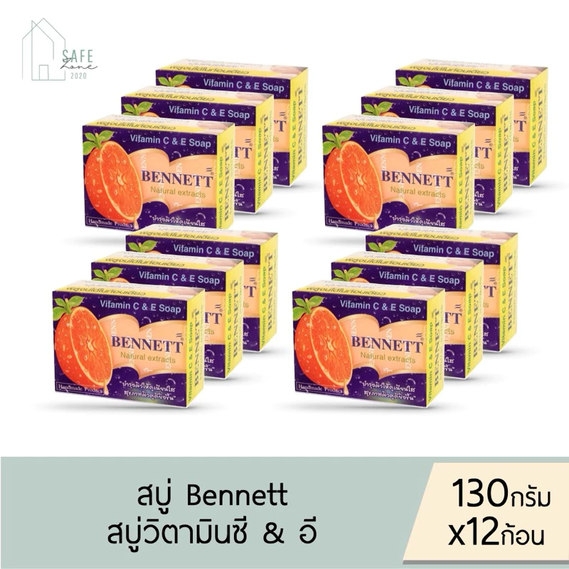 🔥ลด 50% เฉพาะในไลฟ์ 🔥‼️แพค 4,6,12 ก้อน‼️BENNETT สบู่เบนเนท วิตามิน C & E จากสมุนไพรธรรมชาติ ลดสิว ฝ้า ✔️130 กรัม✔️ thumbnail 4