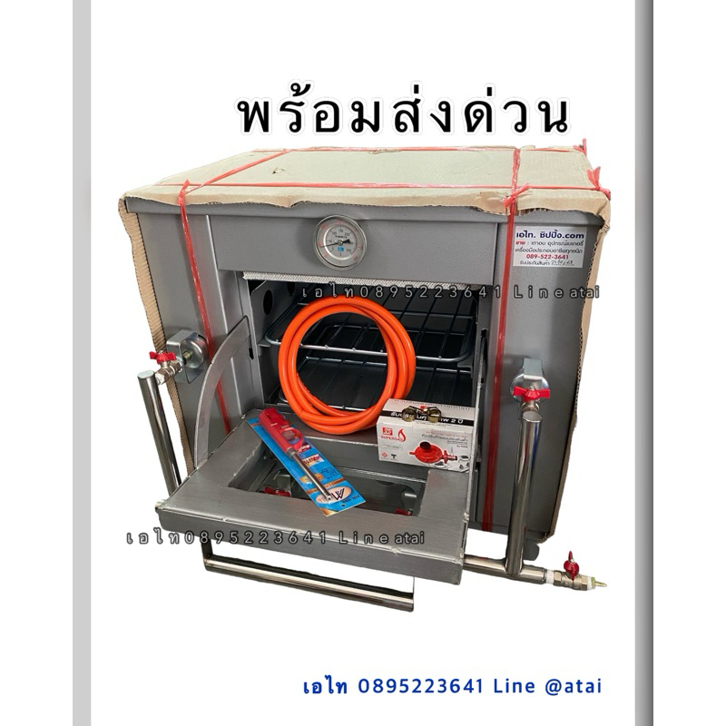 เตาอบมินิ หรือ เตาอบพิซซ่า