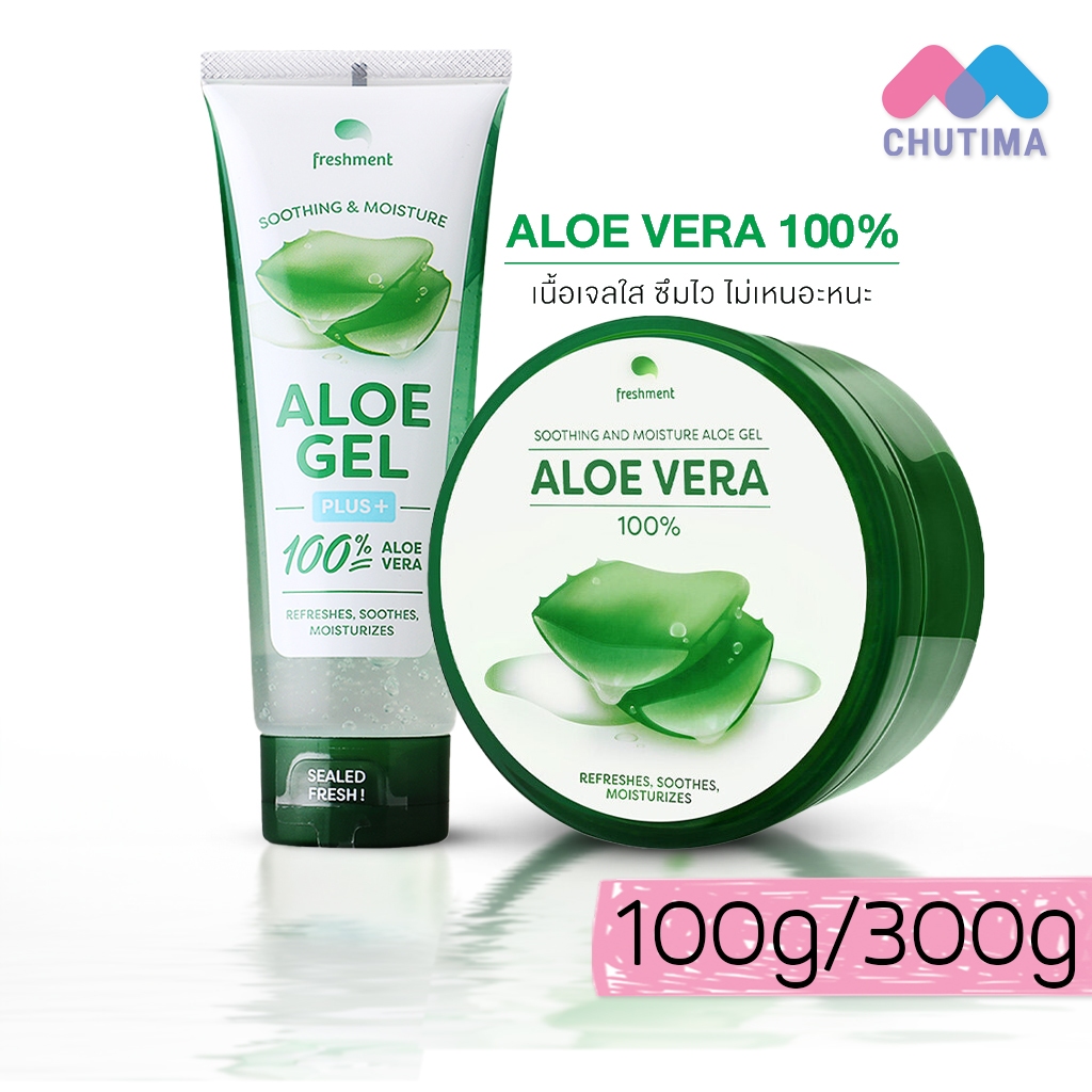 เจลว่านหางจระเข้ เฟรชเม้นท์ ซูธติ้ง แอนด์ มอยซ์เจอร์ อโล Freshment Soothing & Moisture Aloe Gel 100% 100ml. / 300ml.