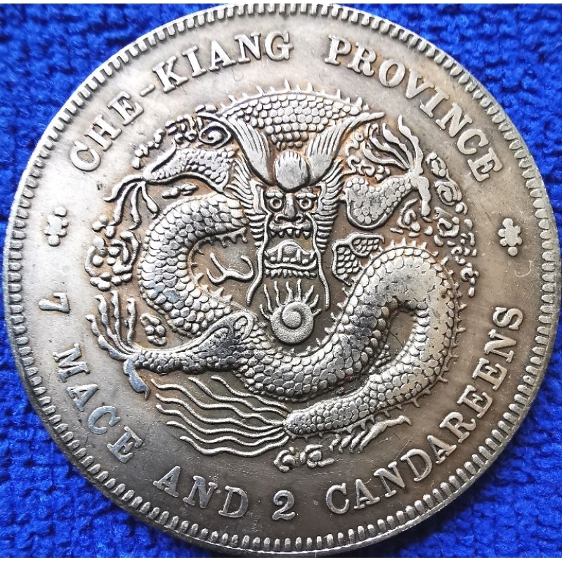 เหรียญ​โบราณ​จำลอง จีน China, 1​ Yuan, (เหรียญ​มังกรยุค​ชิง清朝), #​795T, ใหม่ทำเก่า