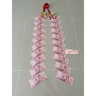 พวงมาลัยเงินซองเปล่าใส่เงินเอง (ส่งด่วนทันที) แบบเฉียงยาว​ แ…