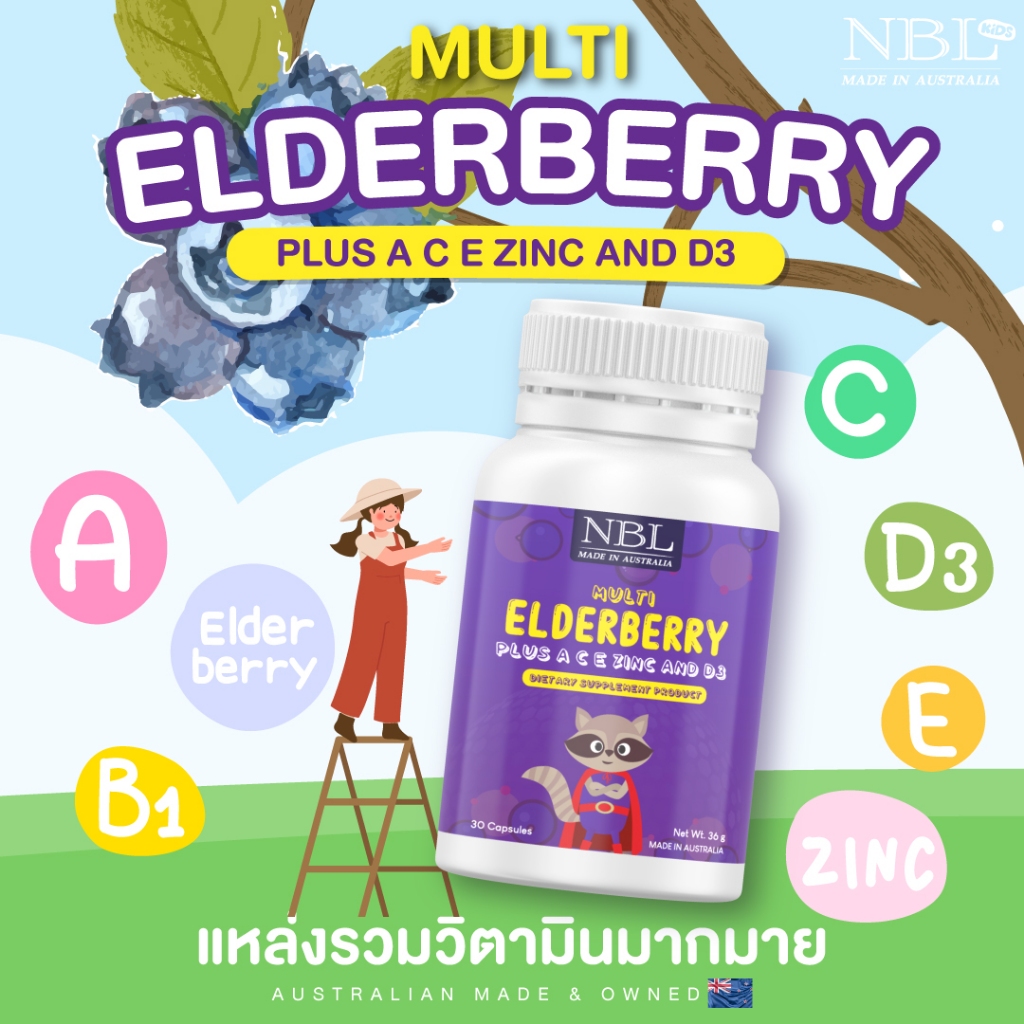 NBL 𝗘𝗟𝗗𝗘𝗥𝗕𝗘𝗥𝗥𝗬 Plus A C E Zinc and D3
