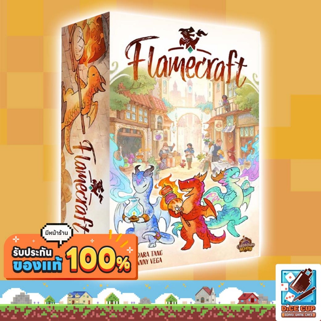 [ของแท้] Flamecraft Retail Edition [EN] Board Game