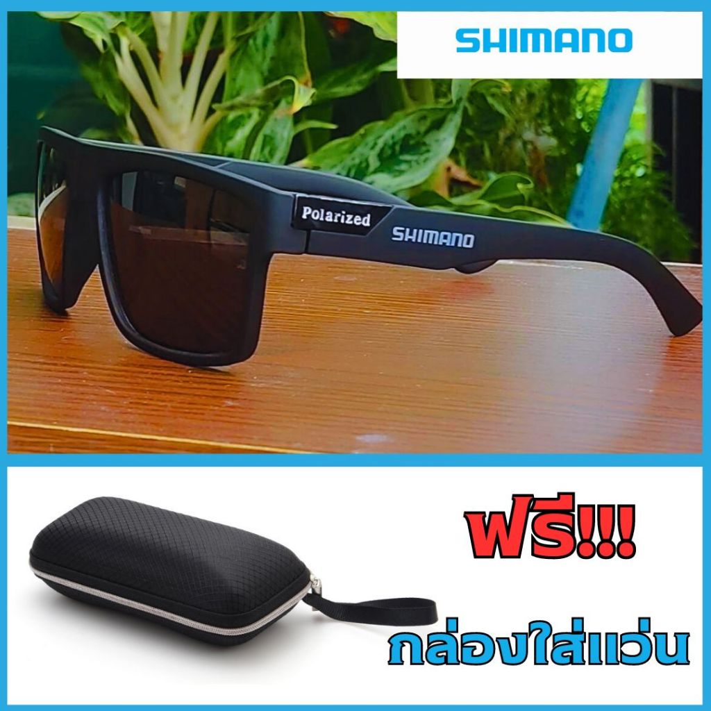 SHIMANO แว่นกันแดด Polarized UV400 ช่วยปกป้องดวงตาจากแสงแดด เหมาะสําหรับกิจกรรมกลางแจ้ง