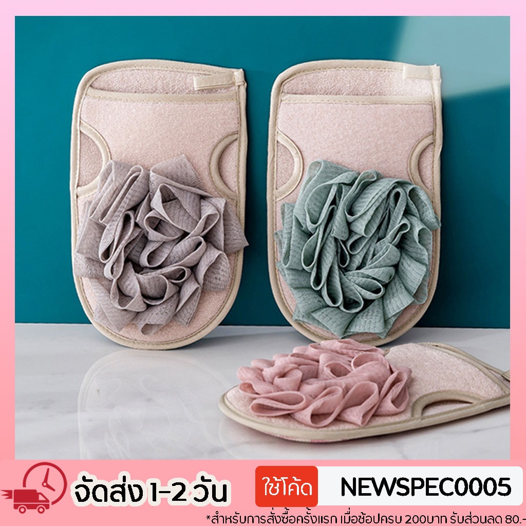 Specialthing ใยฟองน้ำขัดตัว ถุงมืออาบน้ำ 2in1 ใยฟองน้ำอาบน้ำ ผลัดเซลล์ผิวที่ตายแล้ว bath gloves
