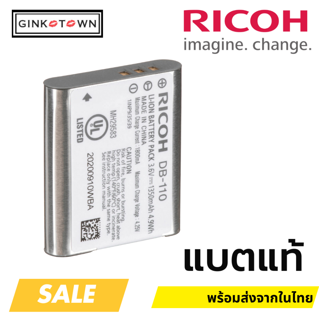 ใส่ code ลดอีก 10% Ricoh DB-110 Rechargeable for GRIII Lithium-Ion Battery (3.6V, 1350mAh) ประกันศูนย์ไทย