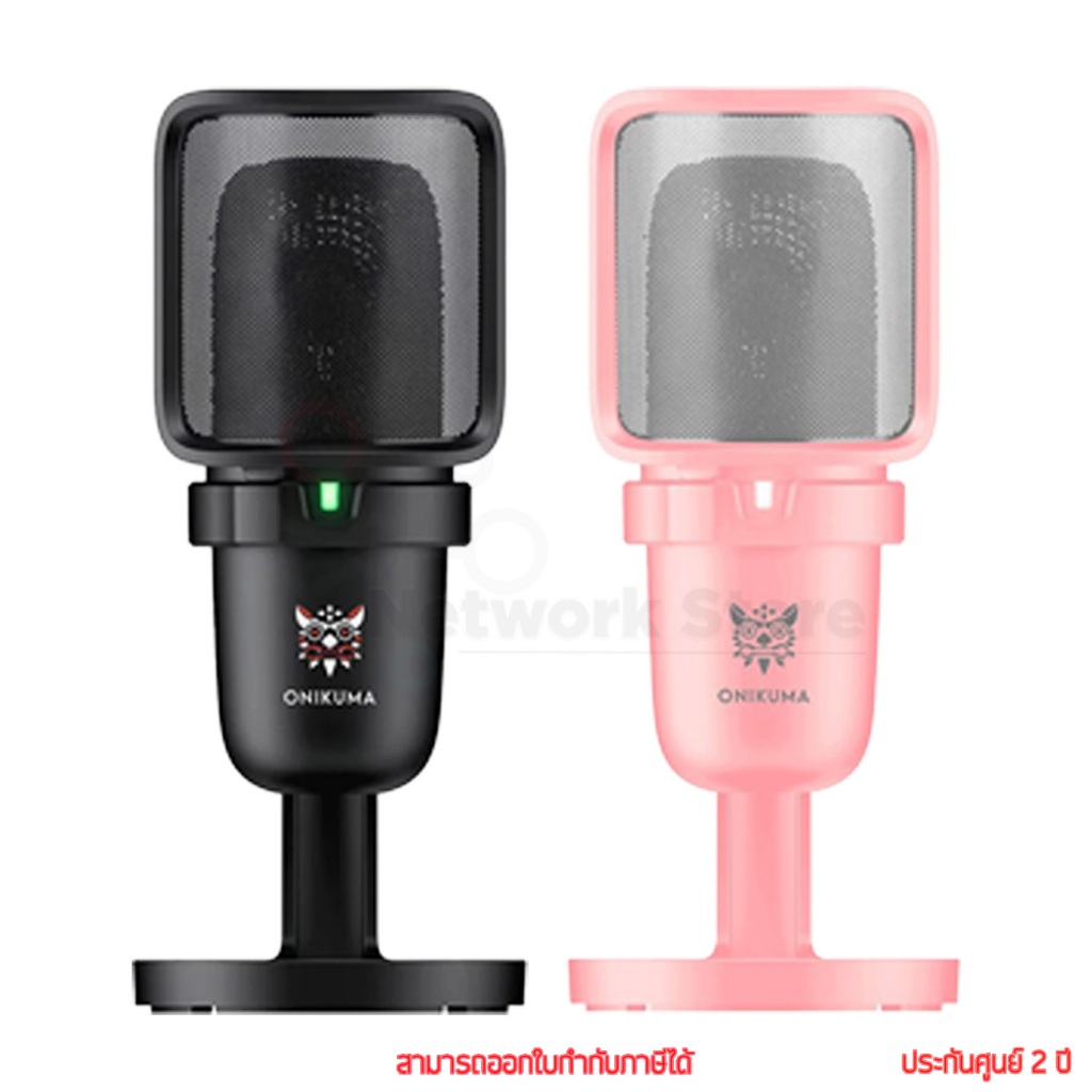 Onikuma Hoko M630 ไมโครโฟนแบบตั้งโต๊ะ by thenetwork