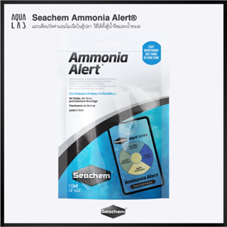 Seachem Ammonia Alert® แถบเตือนวัดค่าแอมโมเนียในตู้ปลา ใช้ได…