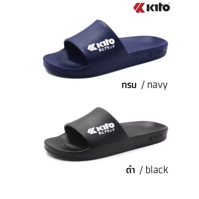 ส่งเร็ว KITO เนื้อแน่น ใส่นุ่ม เท้าฝรั่งใส่ได้ ใหญ่สุด 45 AH98Z