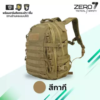กระเป๋าสะพายหลัง สไตล์แทคติคอล สายไนลอนถัก ขนาด 35L กันน้ำ หนา ทนทาน สำหรับกิจกรรมกลางแจ้ง เดินทางไกล ทำงาน แฟชั่น