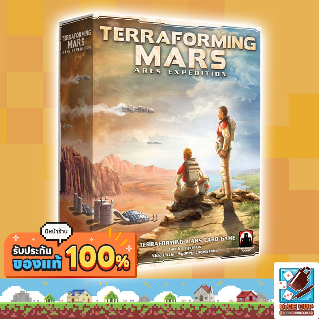 [ของแท้] Terraforming Mars Ares Expedition Collector & Retail Board Game