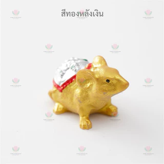 หนู​มุสิกะ​ หนูพระพิฆเนศ ถวายพระพิฆเนศ 100 ตัว
