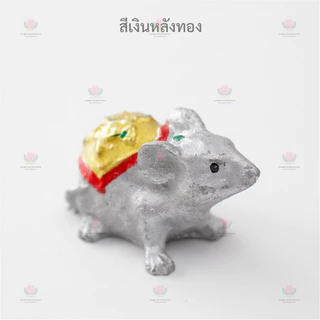 หนู​มุสิกะ​ หนูพระพิฆเนศ ถวายพระพิฆเนศ 100 ตัว