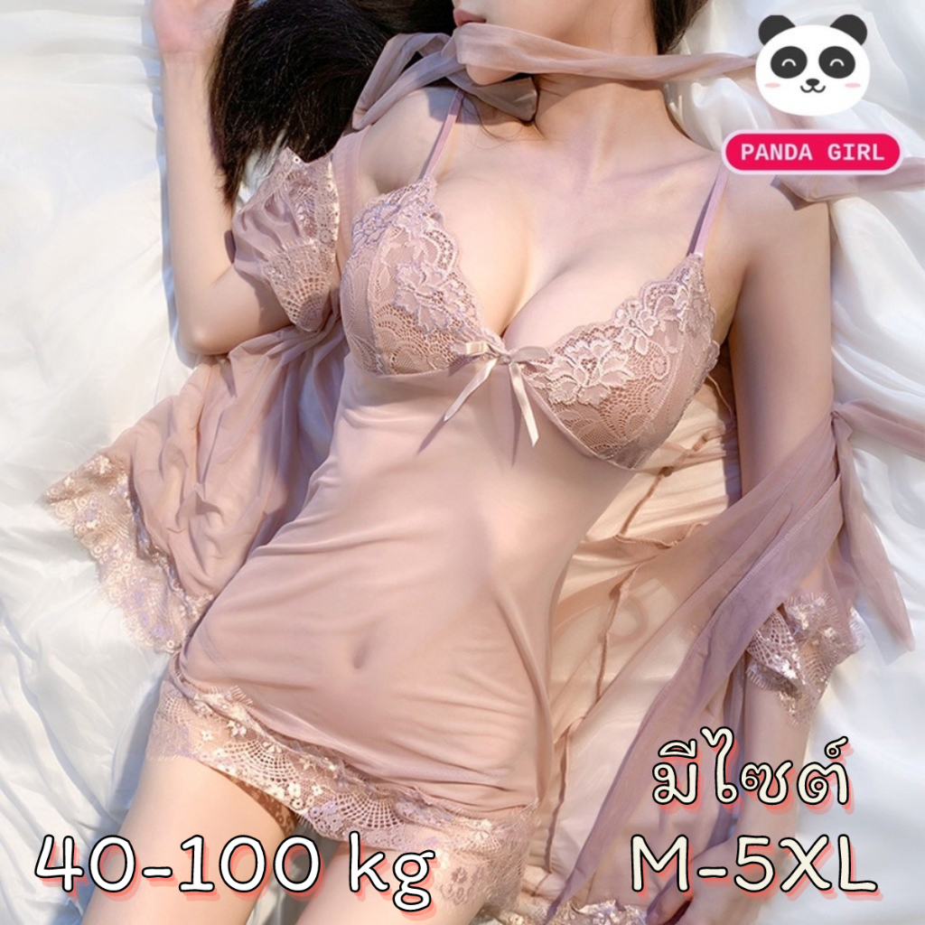 ชุดนอนบางเบา ชุดนอนเดรส มีหลายไซต์ M-5XL 100kg มาพร้อมเสื้อคลุม ชุดนอนเซ็กซี่ซีทรู P-219 ราคาส่ง