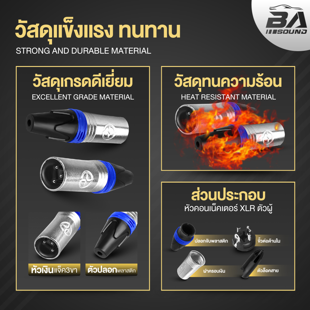 BA SOUND หัวคอนเน็คเตอร์ XLR ตัวผู้ โลหะ XP31 แจ็คไมค์ ปลั๊ก XLR ตัวผู้ หัวสายสัญญาณ XLR MALE แจ็ค XLR ปลั๊กแจ็ค XLR