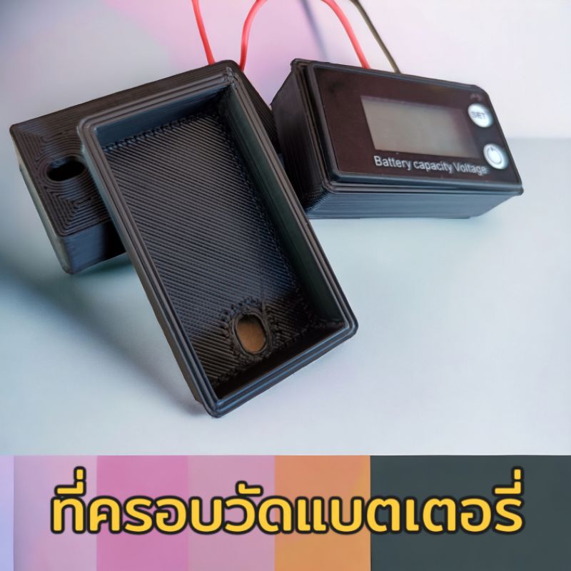 ที่ครอบจอแสดงผล วัดแบตเตอรี่ ดิจิตอล