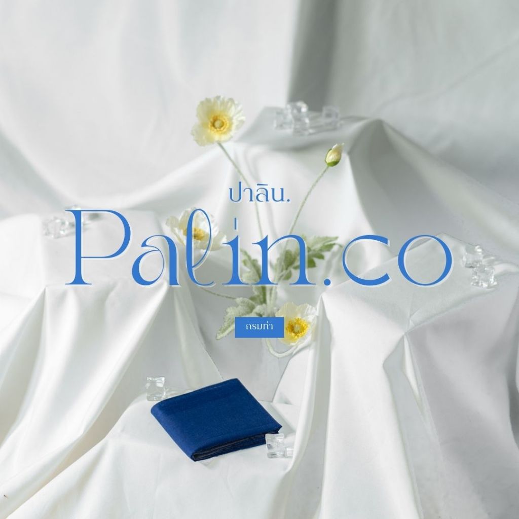 Palin.co | ผ้าเช็ดหน้า J ผ้าฝ้าย คอตตอน100% ขนาด 43x43 ซม เฉดสีไทย
