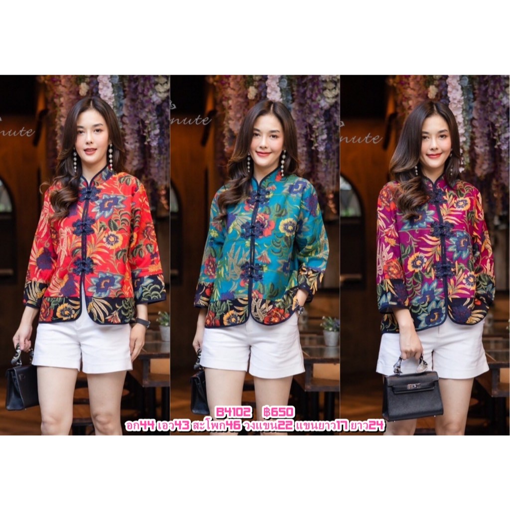 (อฺก44) B4102 Cutie Minute เสื้อลินินฝ้ายเกาหลีพิมพ์ลายสวยงาม ตัดขอบที่แขนเสื้อแต่งด้วยผ้า เสื้อแต่งด้วยกระดุมจีน