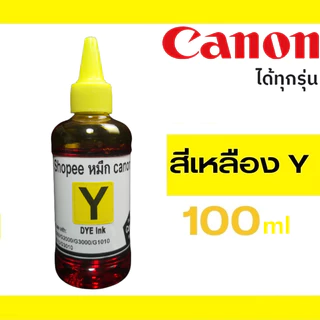 [D001]หมึกเติม canon MP287 G2010 IP2770 IP2870 TS307 E480 PG810 811 ยี่ห้อ,100ml.เครื่องพิมพ์อิงค์เจ็ท แทงค์&ตลั