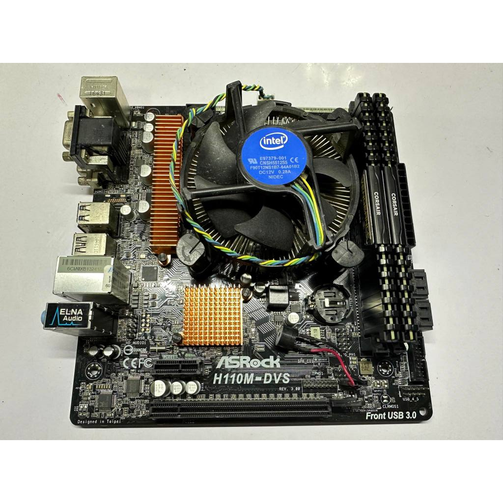 ITX I5 6500 + ASROCK H110M-DVS