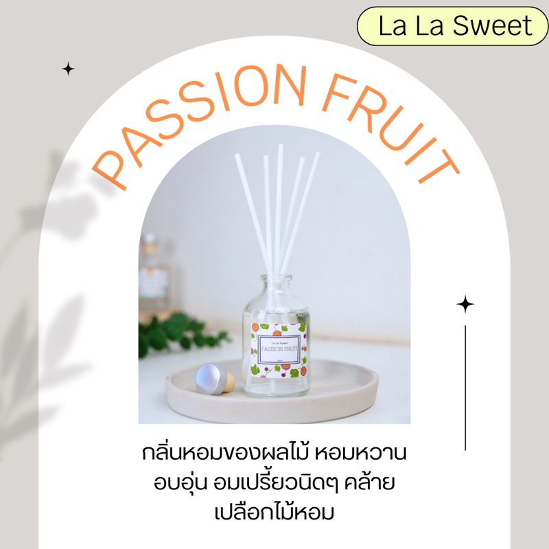 ก้านไม้หอมปรับอากาศ ขนาด 50ml (La La Sweet Room Diffuser)