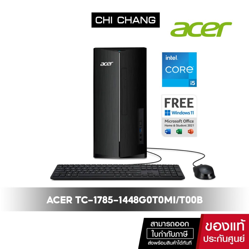 [สินค้าตัวโชว์ ไม่มี office]Acer DESKTOP ACER ASPIRE TC-1785-1448G0T0Mi/T00B/i5-14400/RAM8GB/Window1