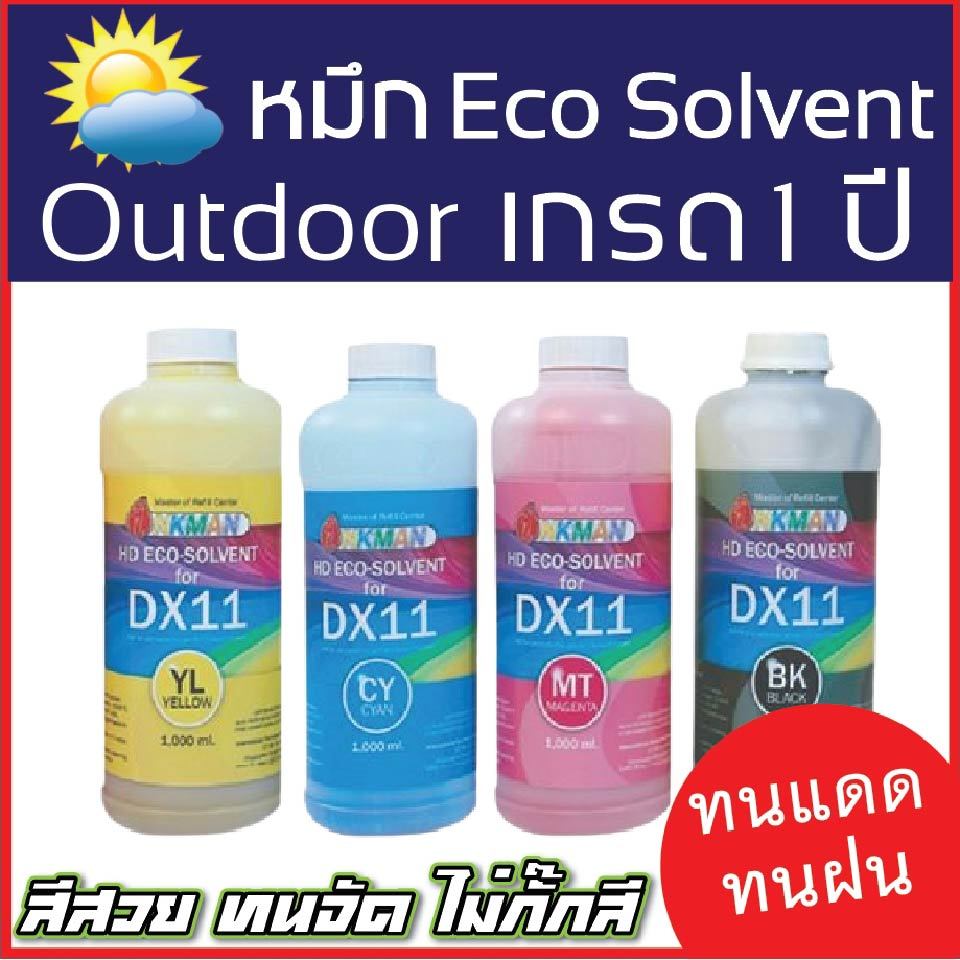 ป้ายไวนิลก๋วยเตี๋ยวเย็นตาโฟ ต้มยำ-น้ำใส ป้ายไวนิลราคาถูก ขนาด 100x50cm เจาะตาไก่ 4 มุมใส่ชื่อร้านได้ - รูปที่ 6