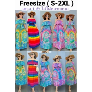 🌻Freesize(S-2XL) 🌻 เดรสไปทะเล เดรสมัดย้อม เดรสมัดย้อมสาวอวบ ชุดไปทะเล