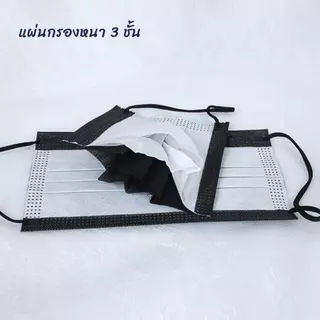 (1กล่อง=50ชิ้น) แมสเจแปนเด็ก แมสเจแปนผู้ใหญ่ แมสมินิมอล หนา 3 ชั้น สายสีดำ แมสผู้ใหญ่50ชิ้น