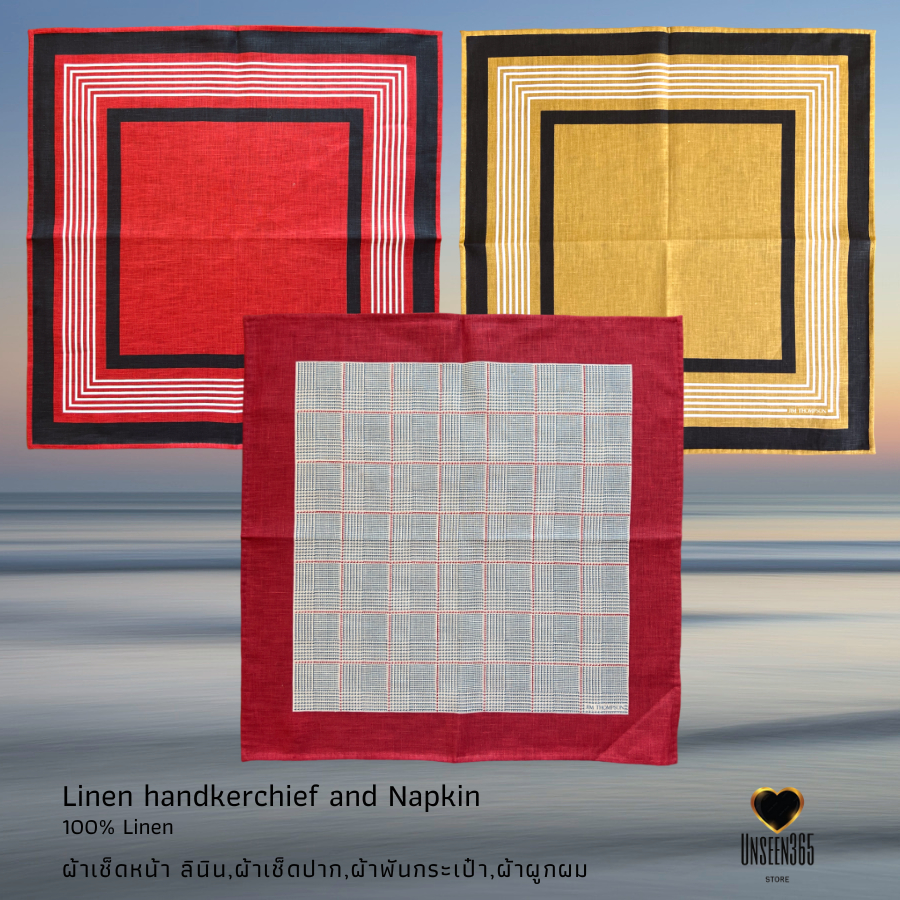 ผ้าเช็ดหน้า ลินิน  Handkerchief and Napkin 100% Linen - จิม ทอมป์สัน - Jim Thompson