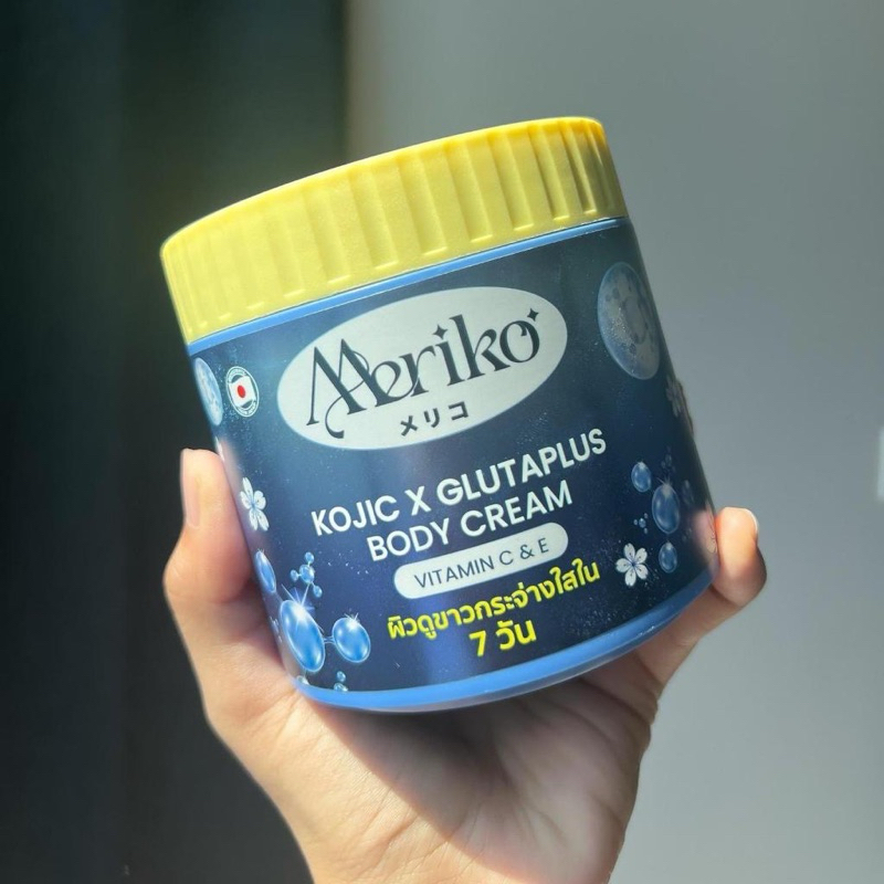MERIKO เมริโกะ ครีมบำรุงผิว ให้ความชุ่มชื้น