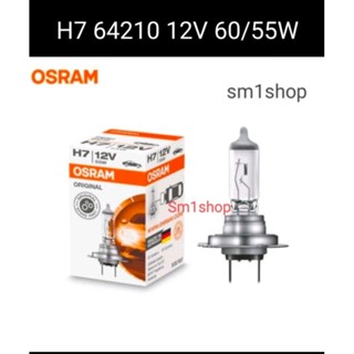หลอดไฟ OSRAM H7 12V 55W (64210) เยอรมันนี