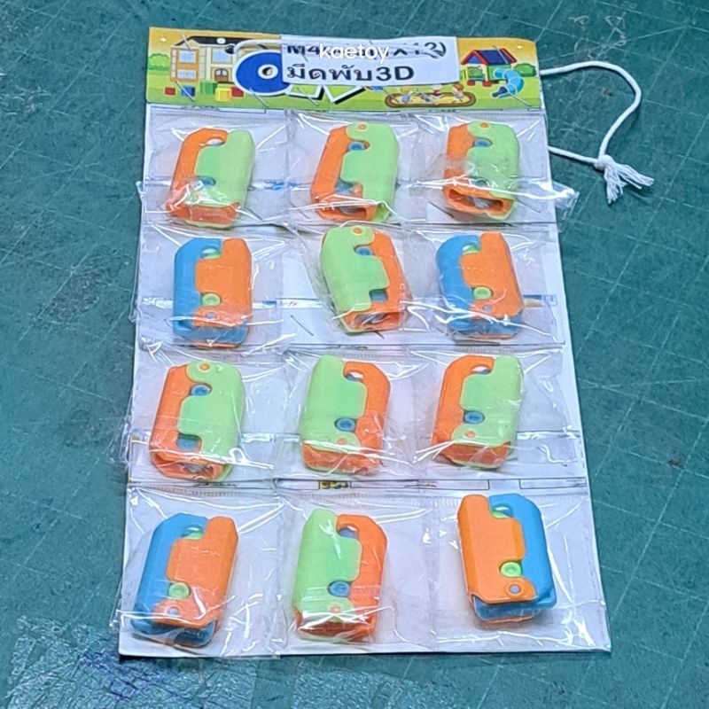 armtoy ของเด็กเล่น มีดพับ 3D มีดพับแครอท ขนาด 6 cm ขายยกแผง 1 โหล12 ชิ้น