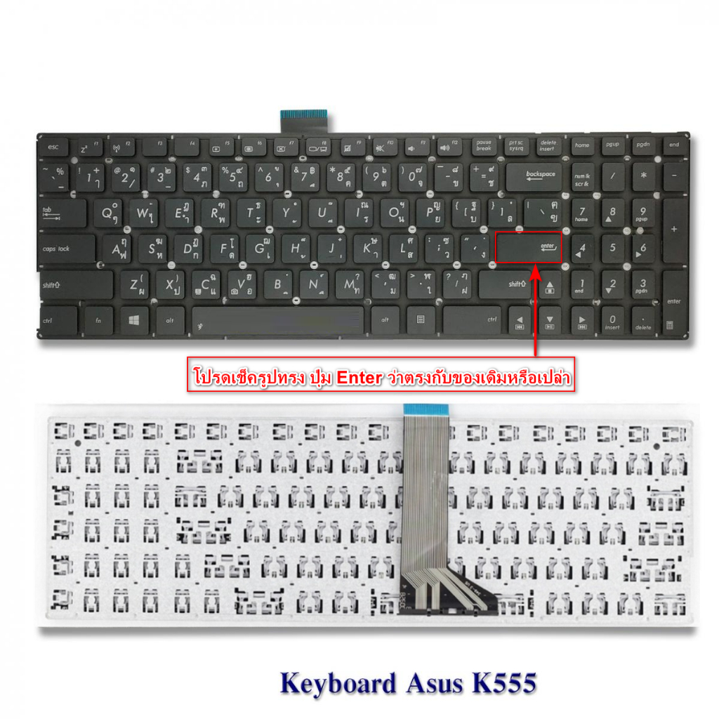 KEYBOARD ASUS K555 K555L K555LA K555LD K555LN K555LP A555 X553 X555 /คีย์บอร์ดโน๊ตบุ๊คเอซุส ภาษาไทย-