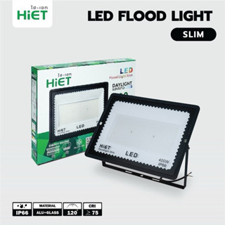 HIET โคมไฟสปอร์ตไลท์แอลอีดีขนาด 10W,30W,50W, 100W (LED.FLOOD…