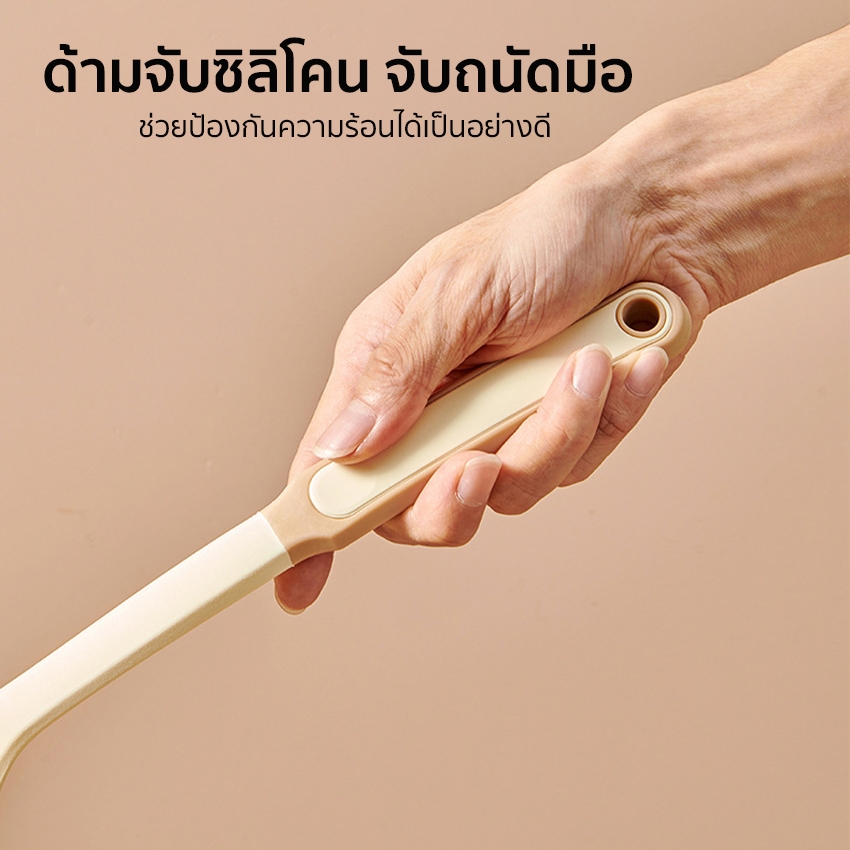 Marino Home ตะหลิว ตะหลิวซิลิโคน ทนความร้อน No.Y1972 - รูปที่ 4