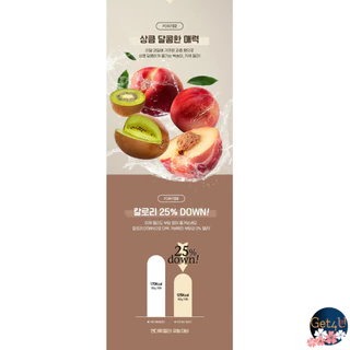 Lotte Zero Fruit Jelly ขนมเยลลี่ผลไม้ Exp.15-4-27 Sugar Free Peach Kiwi Gummy Korean Snacks