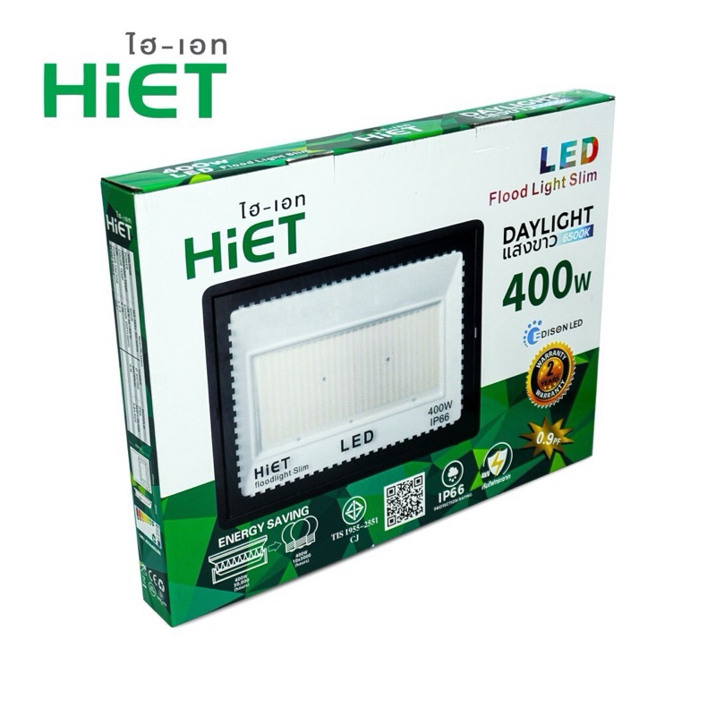 HIET โคมสปอร์ตไลท์แอลอีดีขนาด 100W,200W,300W,400W.(LED.FLOODLIGHTS .SLIM)