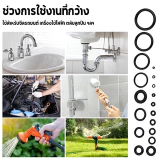 225/740/1200PCS โอริง O-Ring ยางโอริง NBR 70 เลือกขนาดได้ 3-28mm ทนทานต่อการกัดกร่อน (พร้อมกล่อง)