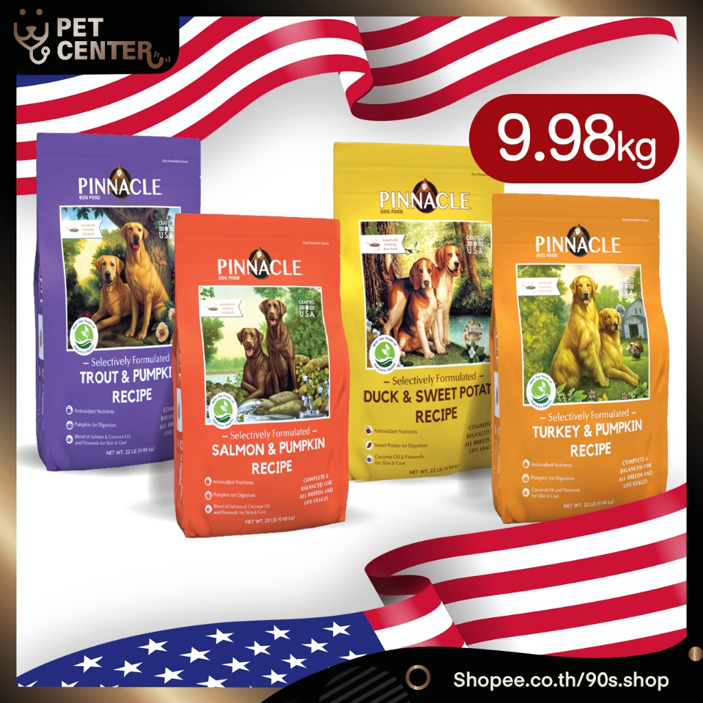 Pinnacle - Kibble Dog Food อาหารสุนัข พินนาเคล กระสอบ 9.98kg