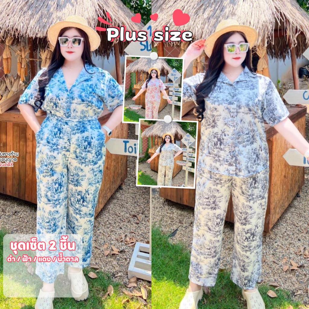 สาวอวบ เซ็ตเดินป่าขายาว ชุดเซ็ต 2 ชิ้น เชิ้ตแขนสั้น กระดุมใช้ได้จริง ใส่สบาย เหมาะกับอากาศบ้านเรามากจ้า กางเกงขายาว เอวห
