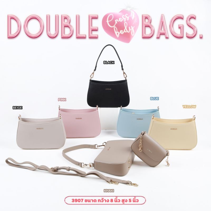 กระเป๋า setคู่ ได้ 2 ใบ แบรนด์ CICELLE (ซีเซล) 3907
