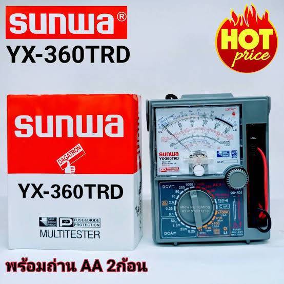 มัลติมิเตอร์เข็ม แบบอนาล็อก SUNWA รุ่น YX-360TRD Multimeter มัลติมิเตอร์เข็ม มิเตอร์วัดไฟ  ทนทาน คุณภาพเกรต AAA