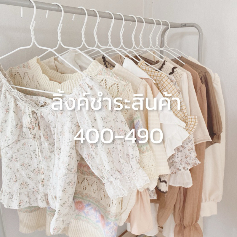 𝐓𝐎𝐌𝐎𝐊𝐎 LinkLive_ชำระสินค้า(400)♡´･ᴗ･`♡