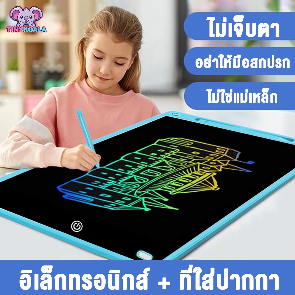 Tinykoala กระดาน lcd ลบได้ แท็บเล็ทวาดภาพสำหรับเด็ก 16 นิ้ว เขียนง่ายลบง่าย กระดานฝึกเขียนเด็กน้อย ปากกาเขียน2ด้าม