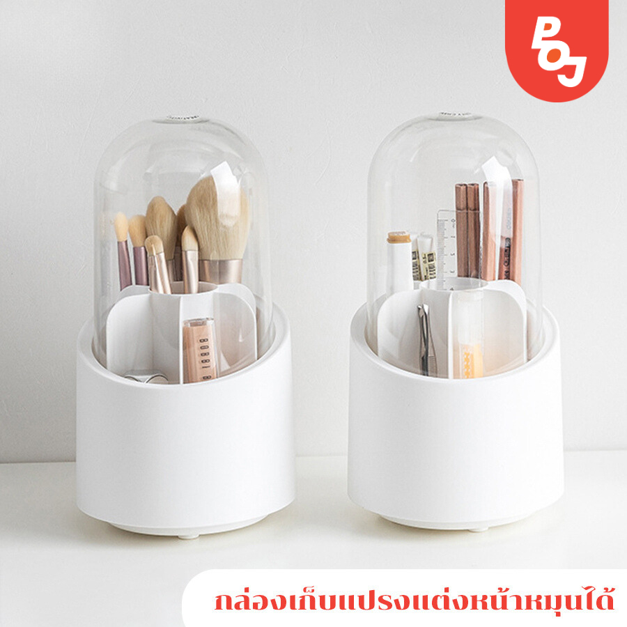 กล่องเก็บแปรงแต่งหน้า หมุนได้ กล่องเก็บปากกาดินสอ แปรงแต่งหน้า ที่เก็บเครื่องเขียน พร้อมส่ง