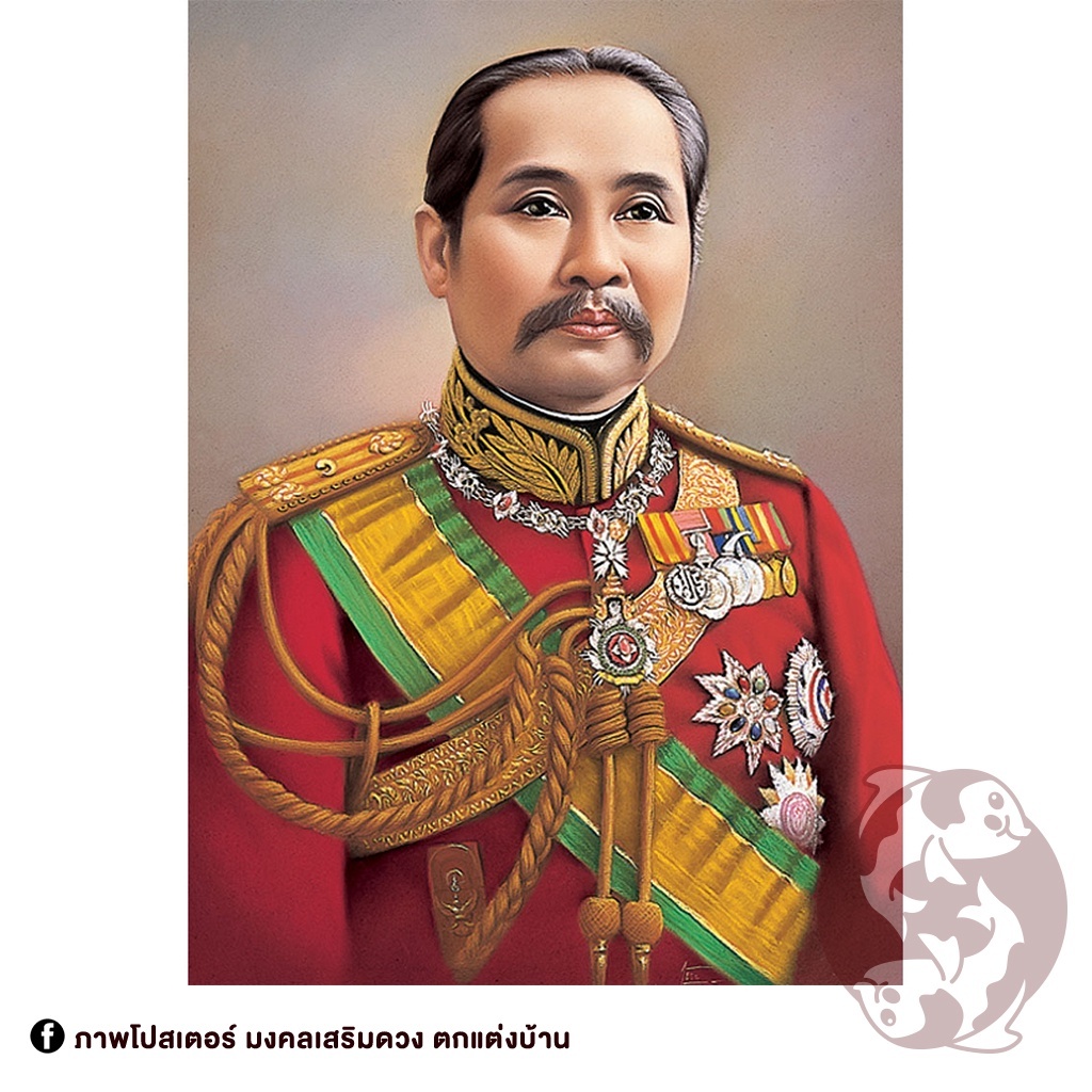 ภาพประดับบ้าน รูปมงคล พระฉายาลักษณ์ ในหลวง สำหรับใส่กรอบ หรือติดผนัง ขนาด 20x30 นิ้ว รัชกาลที่ 5