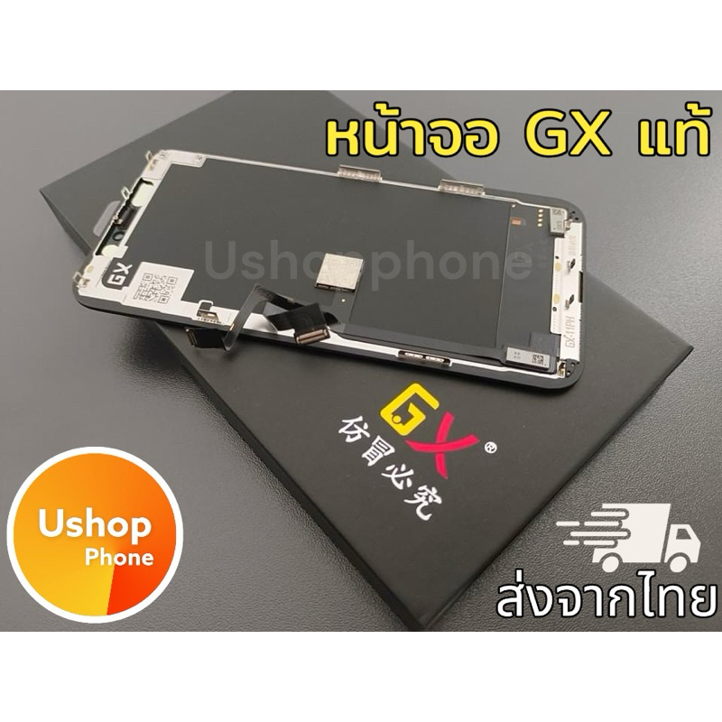 หน้าจอ GX OLED และ LCD จอสำหรับ iX XR XS XSMAX 11 11PRO 11PROMAX 12/12PRO 12PROMAX